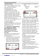 Preview for 132 page of Beko GN163020 User Manual