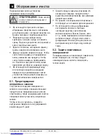 Preview for 141 page of Beko GN163020 User Manual