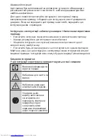 Preview for 146 page of Beko GN163020 User Manual