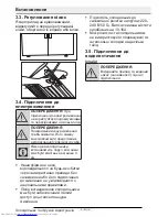 Preview for 156 page of Beko GN163020 User Manual