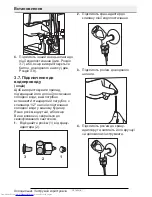 Preview for 158 page of Beko GN163020 User Manual