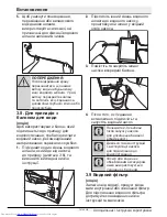 Preview for 159 page of Beko GN163020 User Manual