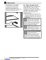 Preview for 164 page of Beko GN163020 User Manual