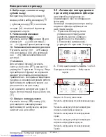 Preview for 172 page of Beko GN163020 User Manual