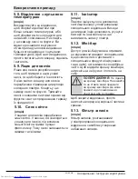 Preview for 177 page of Beko GN163020 User Manual