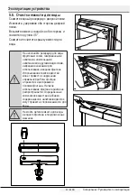 Preview for 275 page of Beko GN163120 User Manual