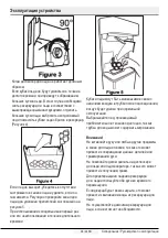 Preview for 279 page of Beko GN163120 User Manual