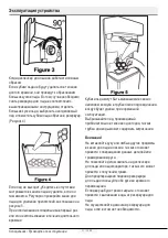 Preview for 205 page of Beko GN163120S User Manual