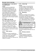 Preview for 242 page of Beko GN163120S User Manual