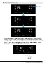 Preview for 530 page of Beko GN163120X User Manual