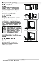 Preview for 535 page of Beko GN163120X User Manual