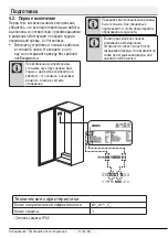 Предварительный просмотр 59 страницы Beko GN163122X User Manual