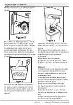 Preview for 78 page of Beko GN163122X User Manual