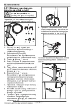 Preview for 146 page of Beko GN163122X User Manual