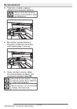 Preview for 148 page of Beko GN163122X User Manual