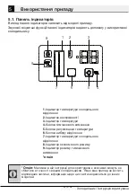 Preview for 151 page of Beko GN163122X User Manual