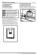 Preview for 165 page of Beko GN163122X User Manual