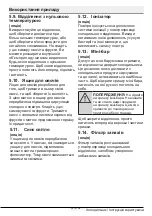 Preview for 169 page of Beko GN163122X User Manual