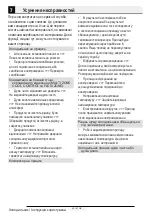 Preview for 176 page of Beko GN163122X User Manual