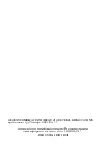 Preview for 179 page of Beko GN163122X User Manual