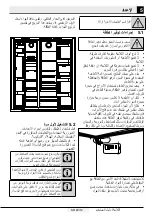 Preview for 76 page of Beko GN163320DXP User Manual