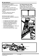 Preview for 105 page of Beko GN163320DXP User Manual