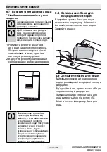 Preview for 118 page of Beko GN163320DXP User Manual