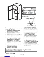 Preview for 38 page of Beko GNE 114610 FX Manual