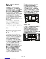 Preview for 48 page of Beko GNE 114610 FX Manual