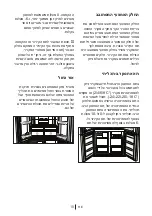 Preview for 42 page of Beko GNE 114610 W Manual