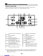 Preview for 137 page of Beko GNE 114670 X User Manual