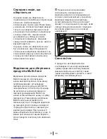 Preview for 144 page of Beko GNE 114670 X User Manual