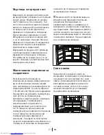 Preview for 318 page of Beko GNE 114670 X User Manual