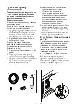 Preview for 111 page of Beko GNE 134605 FX Manual