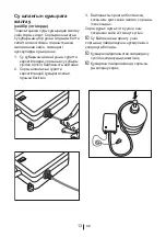 Preview for 112 page of Beko GNE 134605 FX Manual