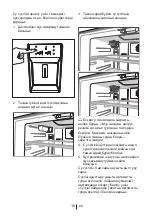 Preview for 114 page of Beko GNE 134605 FX Manual