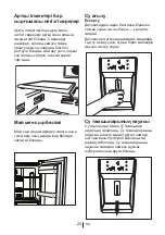 Preview for 124 page of Beko GNE 134605 FX Manual