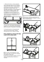 Preview for 140 page of Beko GNE 134605 FX Manual