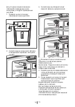 Preview for 145 page of Beko GNE 134605 FX Manual