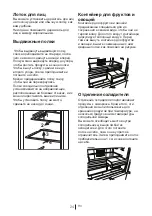 Preview for 153 page of Beko GNE 134605 FX Manual