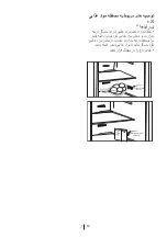 Preview for 196 page of Beko GNE 134605 FX Manual