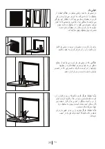 Preview for 215 page of Beko GNE 134605 FX Manual