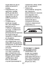 Preview for 245 page of Beko GNE 134620 X User Manual