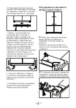 Preview for 251 page of Beko GNE 134620 X User Manual