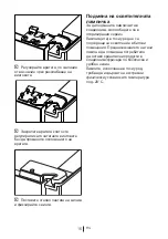 Preview for 252 page of Beko GNE 134620 X User Manual