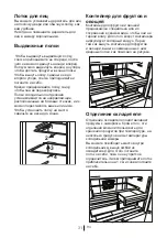 Preview for 305 page of Beko GNE 134620 X User Manual