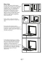 Preview for 308 page of Beko GNE 134620 X User Manual