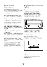 Preview for 628 page of Beko GNE 134620 X User Manual