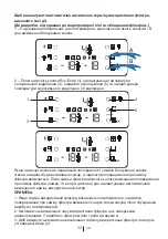 Preview for 643 page of Beko GNE 134620 X User Manual