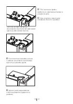 Preview for 705 page of Beko GNE 134620 X User Manual